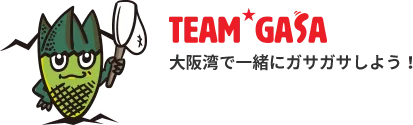 team gasa 大阪湾で一緒にガサガサしよう!
